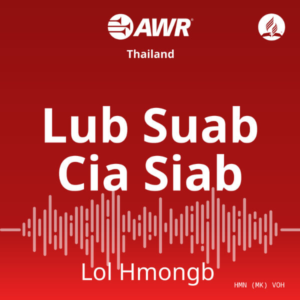 AWR Hmong / Mong / Hmoob /