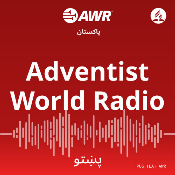 Adventist World Radio
