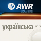 AWR: Ukrainian HLP - украї́нська мо́ва - Здоров\'я