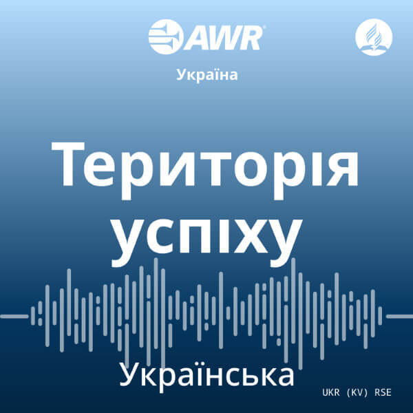 Гра у будинку
